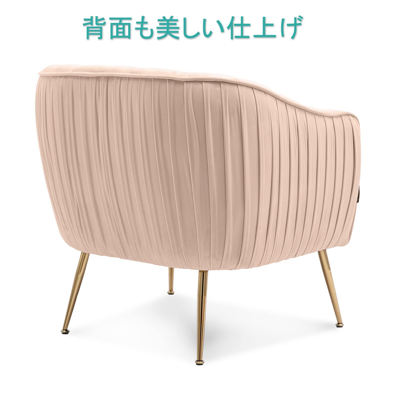 Altrobene 1人掛け ソファー ベルベット ソファ モダン 一人暮らし 座り心地が良い カウチ 組み立ても簡単 リビングソファ ライトキャメル