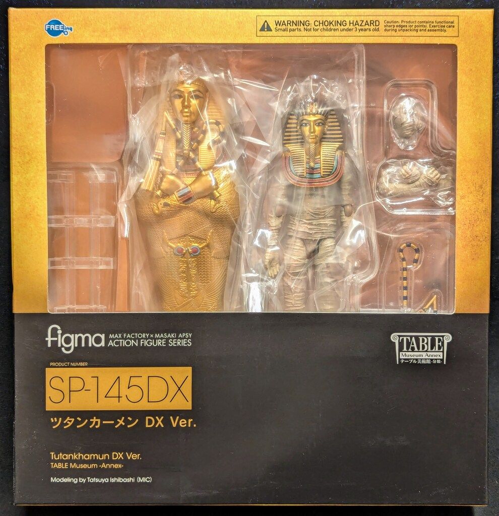 FREEing figma ツタンカーメン DX ver SP-145DX