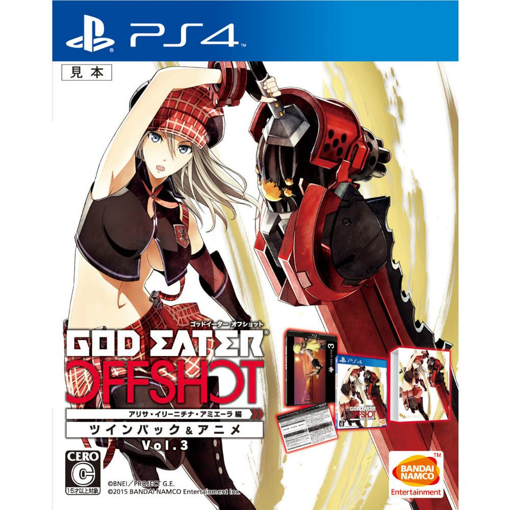 GOD EATER ゴッドイーター アリサ トートバッグ アリサ・イリーニチナ・アミエーラモデル バッグ GOD EATER GOD