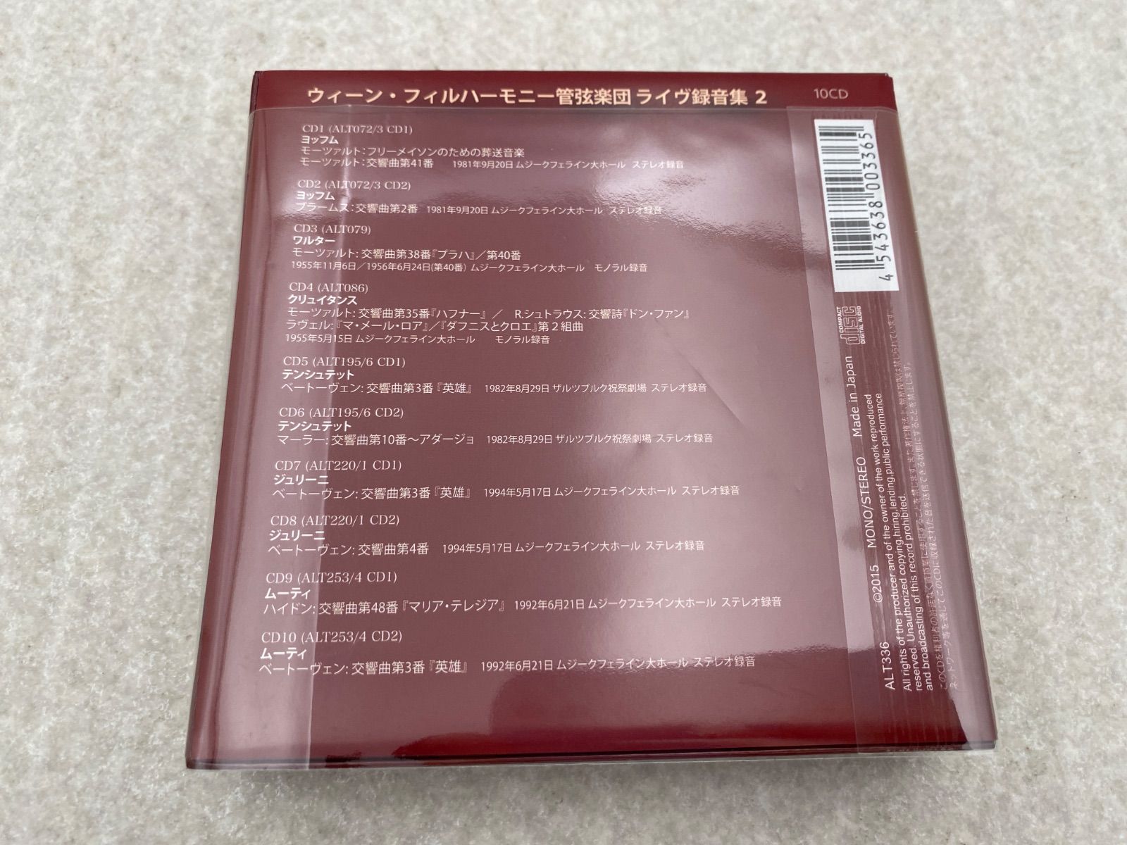 ライヴ録音集 2