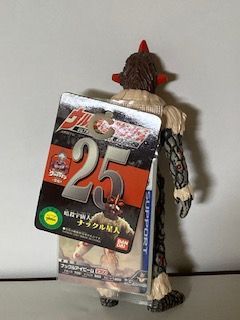 ウルトラマン 大怪獣シリーズ ナックル星人&ブラックキング Amazon.co.jp: 大怪獣シリーズ ナックル星人&ブラックキング