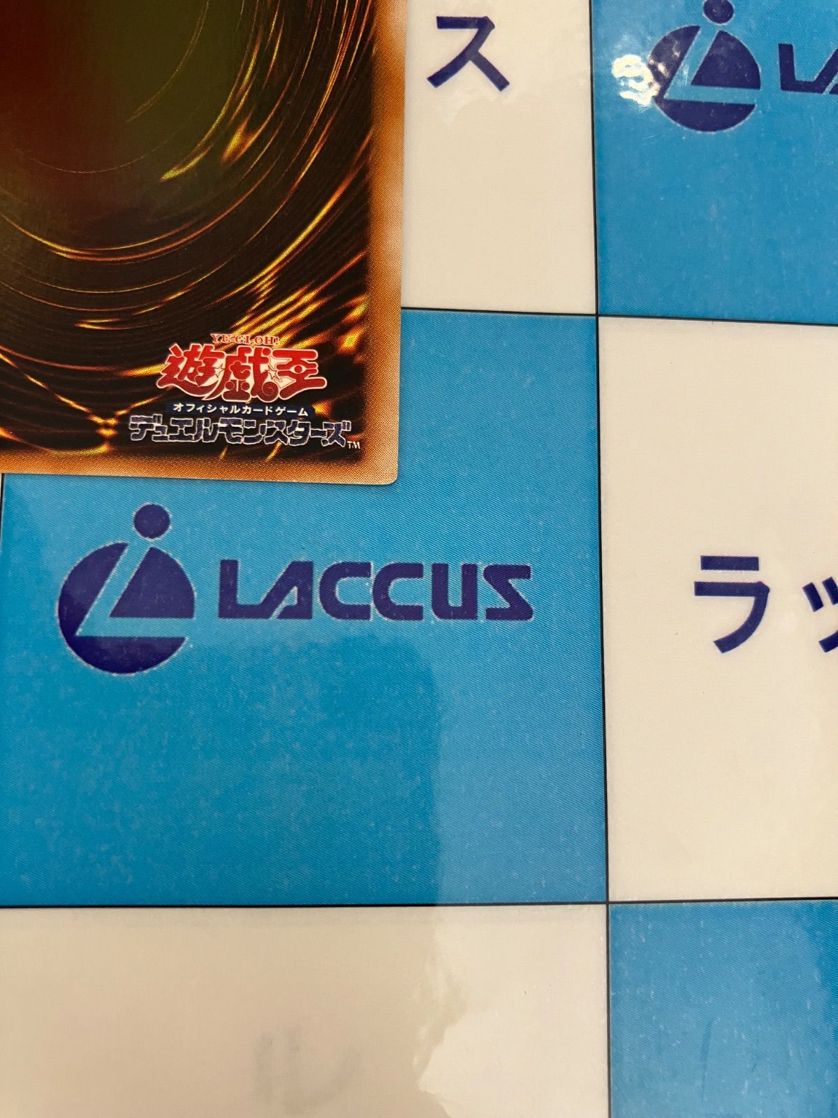 遊戯王 アルティメット・インセクトLV7/アルティメット