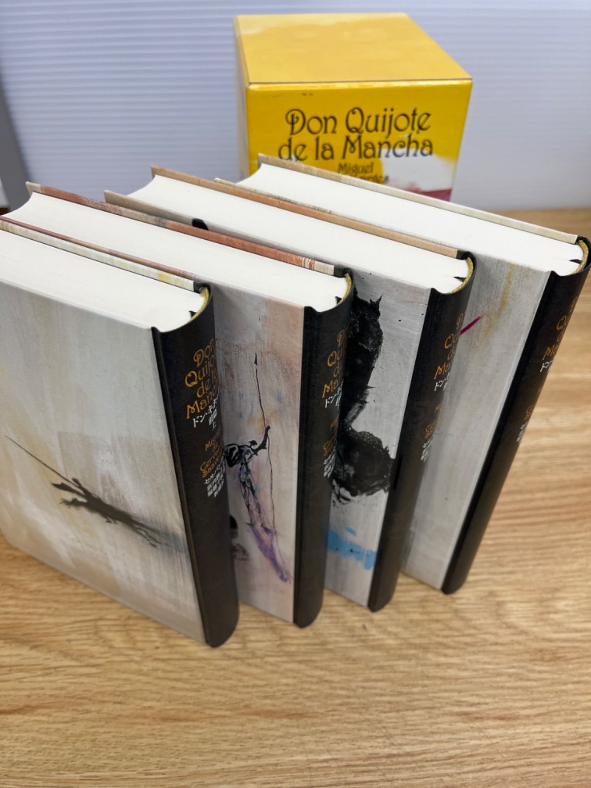 ドン・キホーテ(前編・後編、全4冊) - メルカリ