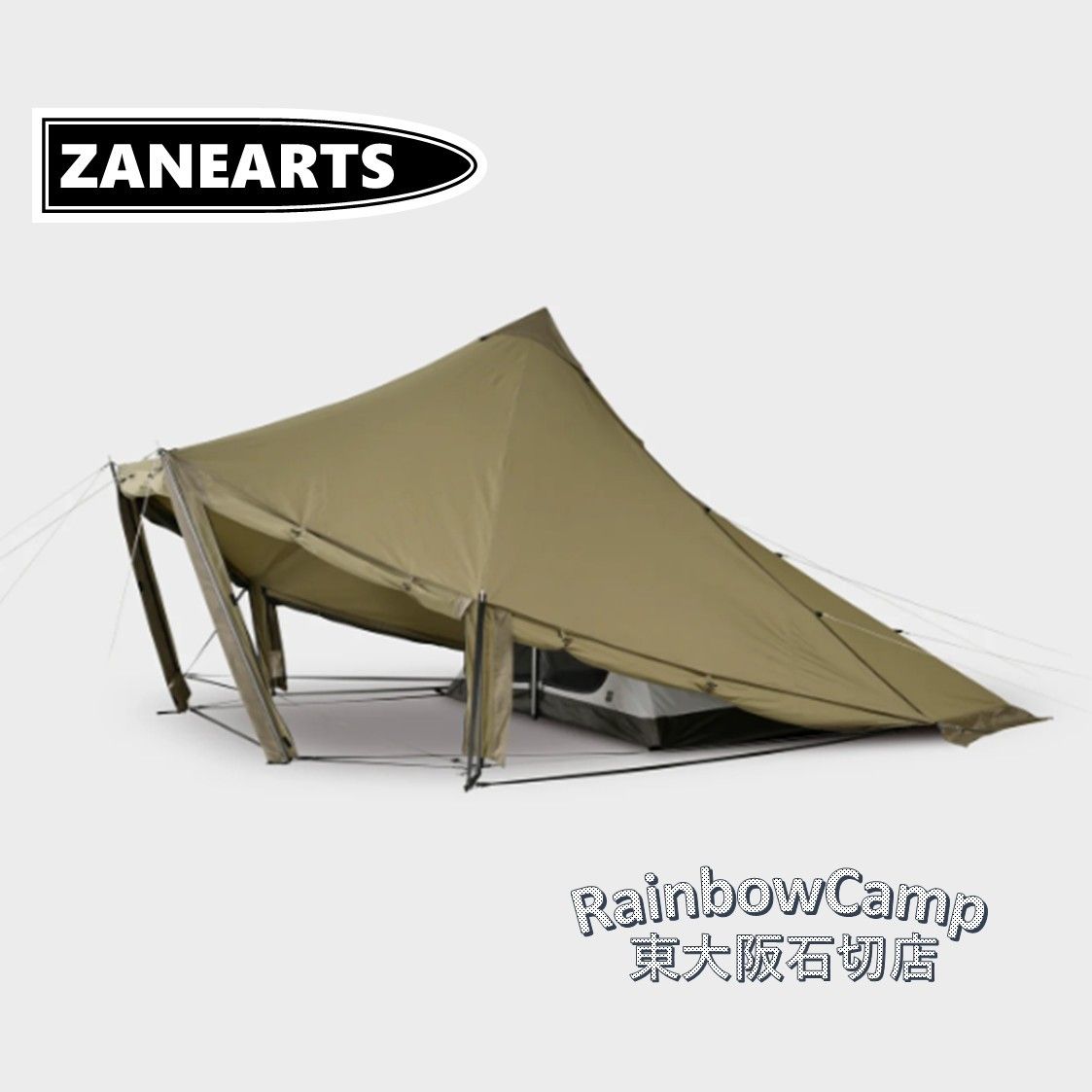 ◆ZANE ARTS ゼインアーツ WOOTAウータS TC PS-542