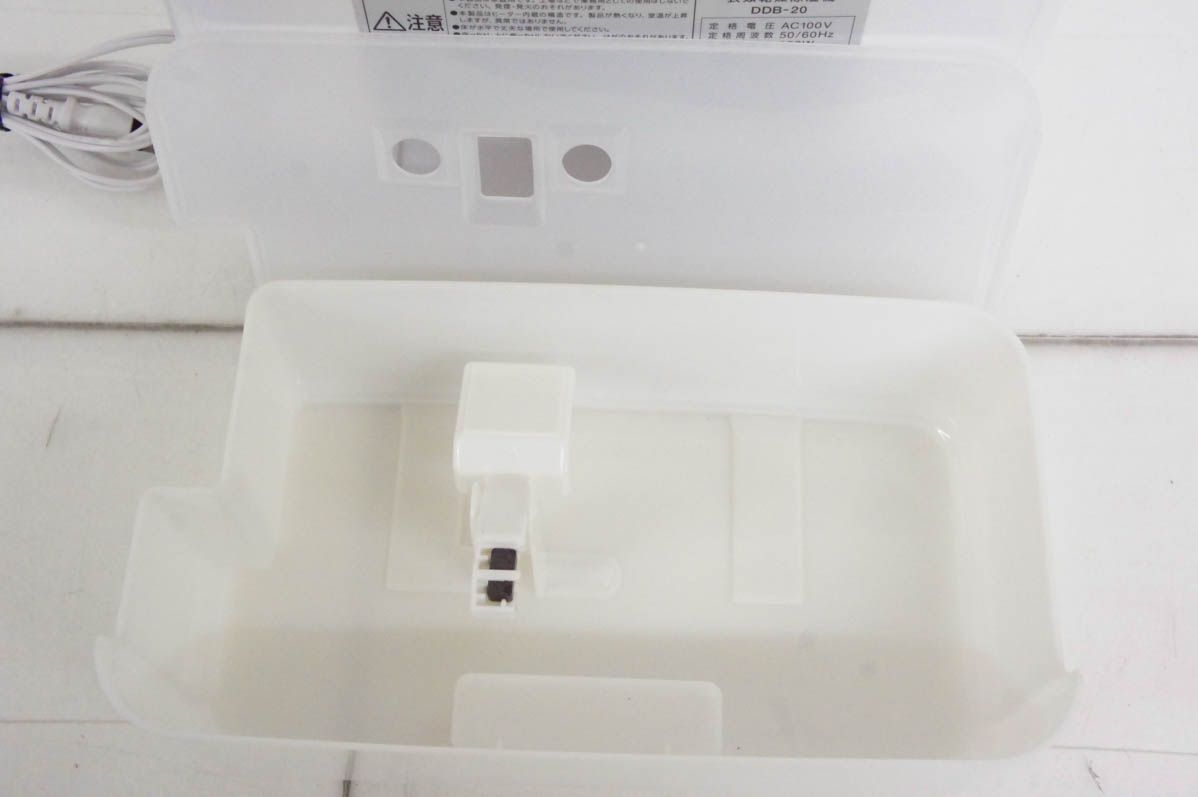 衣類乾燥除湿機 DDB-20