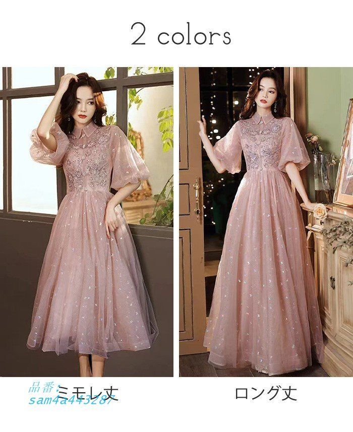 ロングドレス パーティードレス