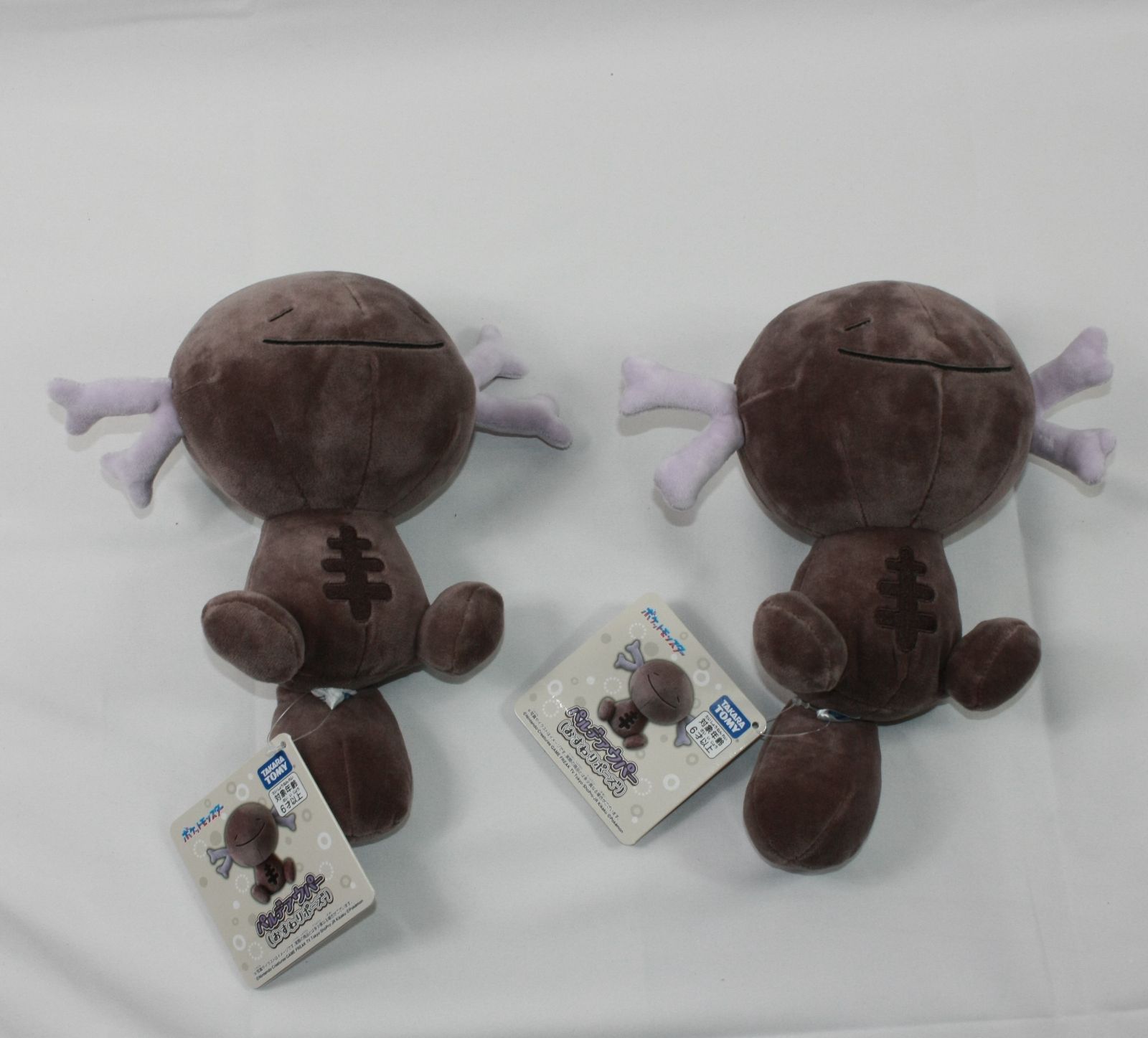 パルデアウパー　ぬいぐるみ　おすわりポーズ　おねむりポーズ　セット ③ ポケモン いやされドオー パルデアウパー おすわり・おねむり