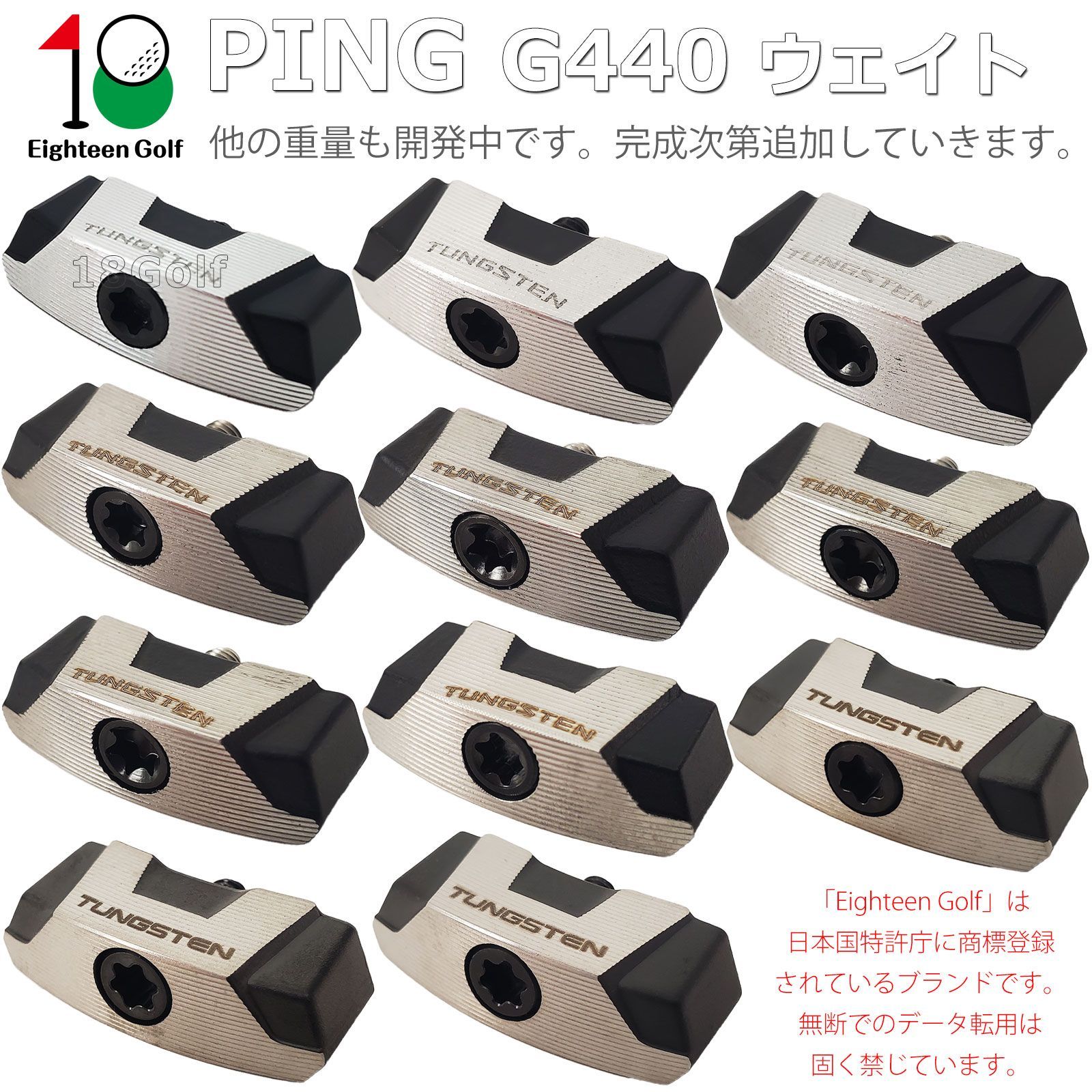 PING G440 ドライバー PING新製品発売開始｜つるやゴルフ限定のキャンペーン満載！