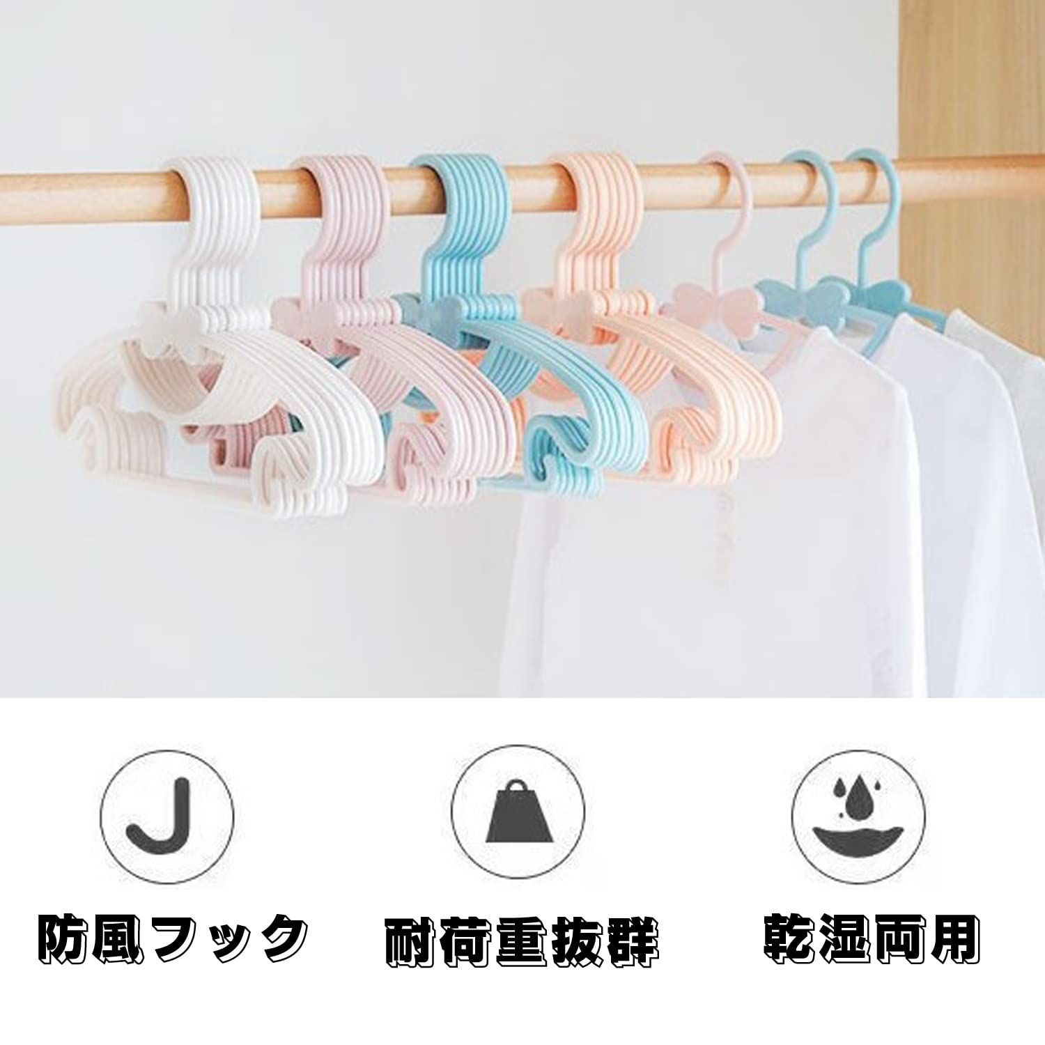 クロゼット収納 ハンガー