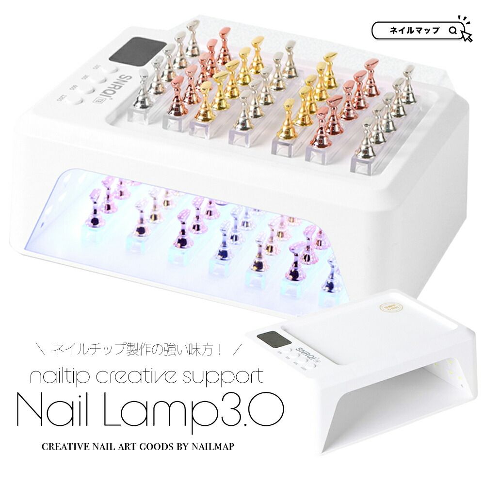 【新品未開封】OMD DX UV/LED LIGHT-D02 OMD＞ DX UV/LED ライト-D02｜セブンショップ
