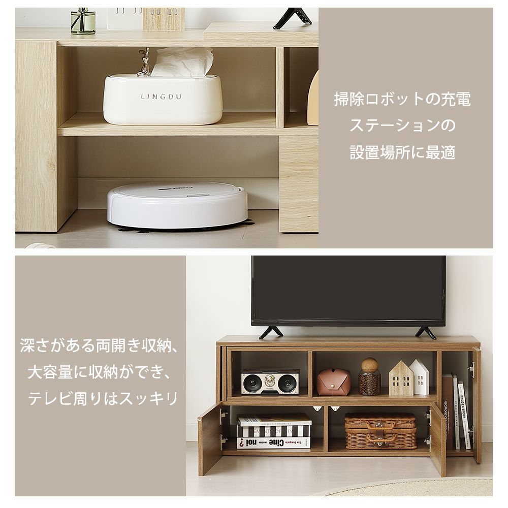 テレビ台 テレビボード ローボード コーナー 伸縮 収納 木製 テレビ