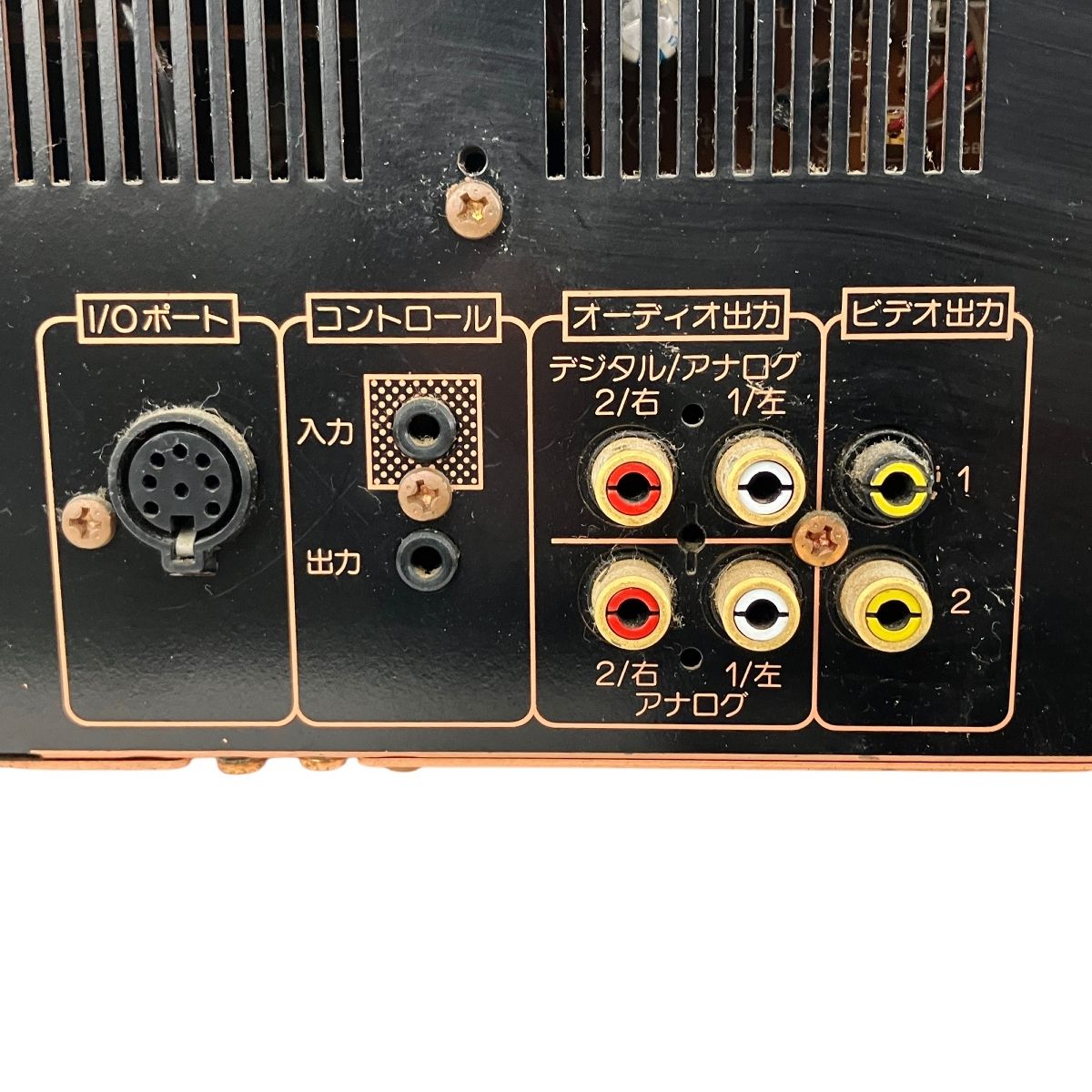 プレーヤー 通電可