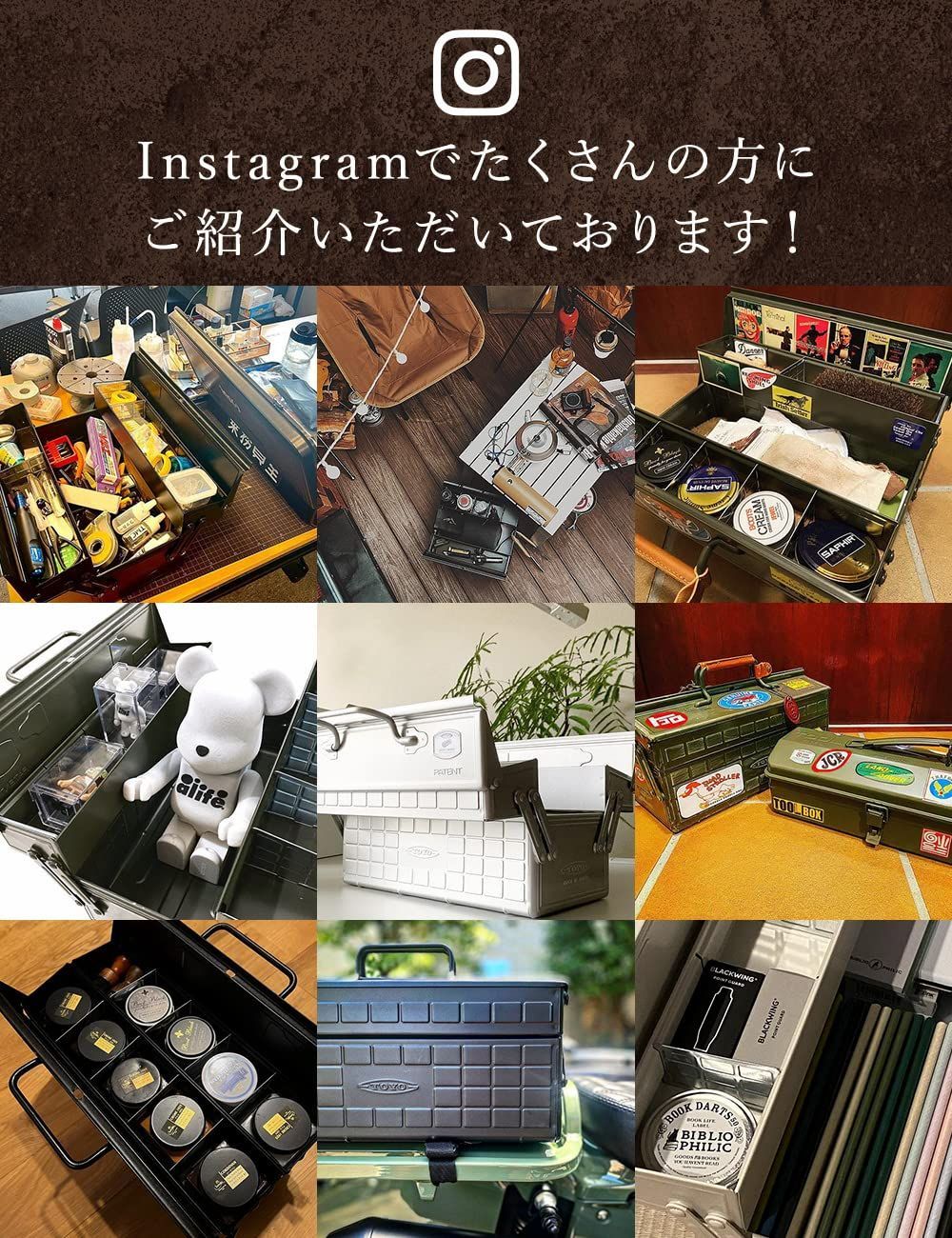 スチール製２段式工具箱 ツールボックス