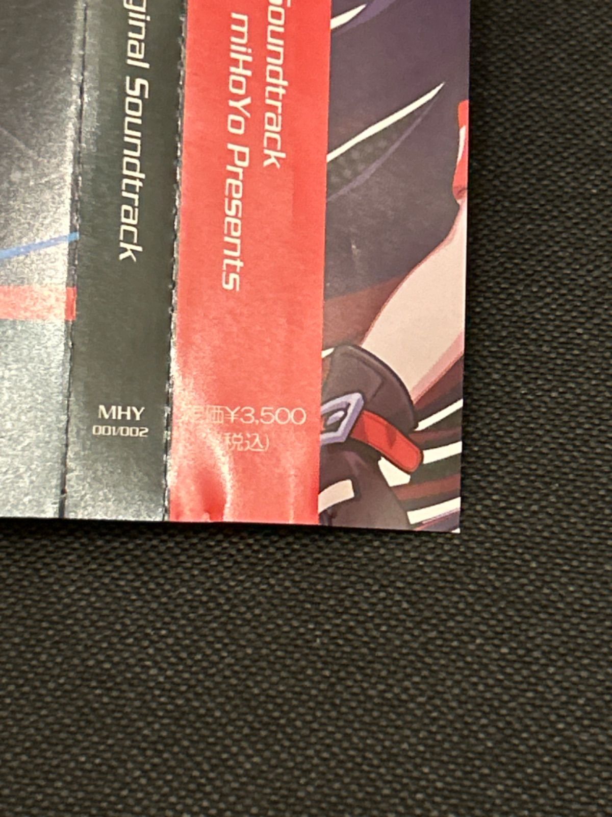 CD サントラ