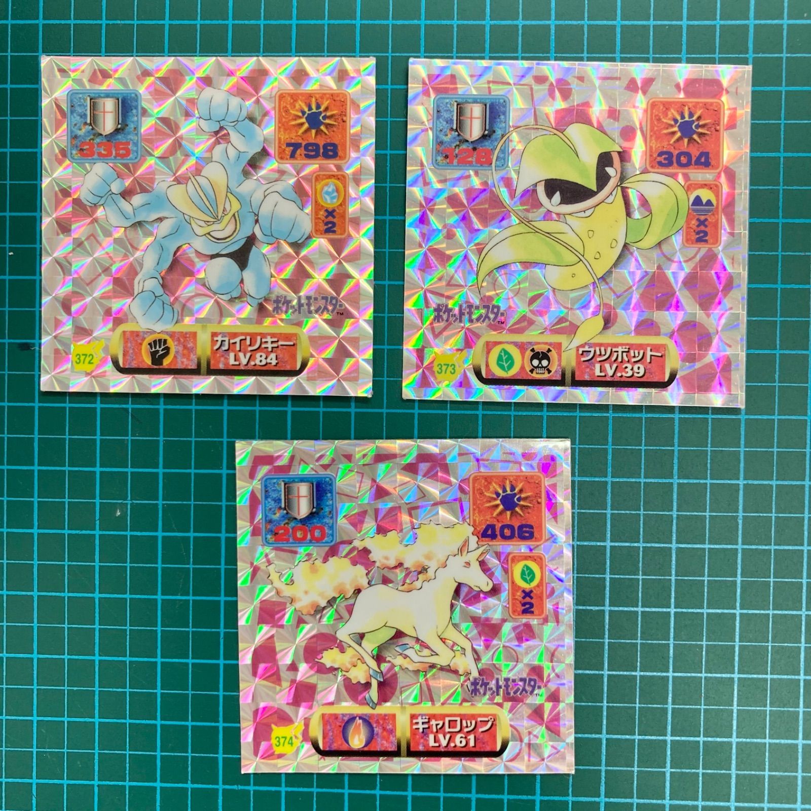 ポケモンシール列伝 アマダシール 初代68枚セット｜Yahoo!フリマ