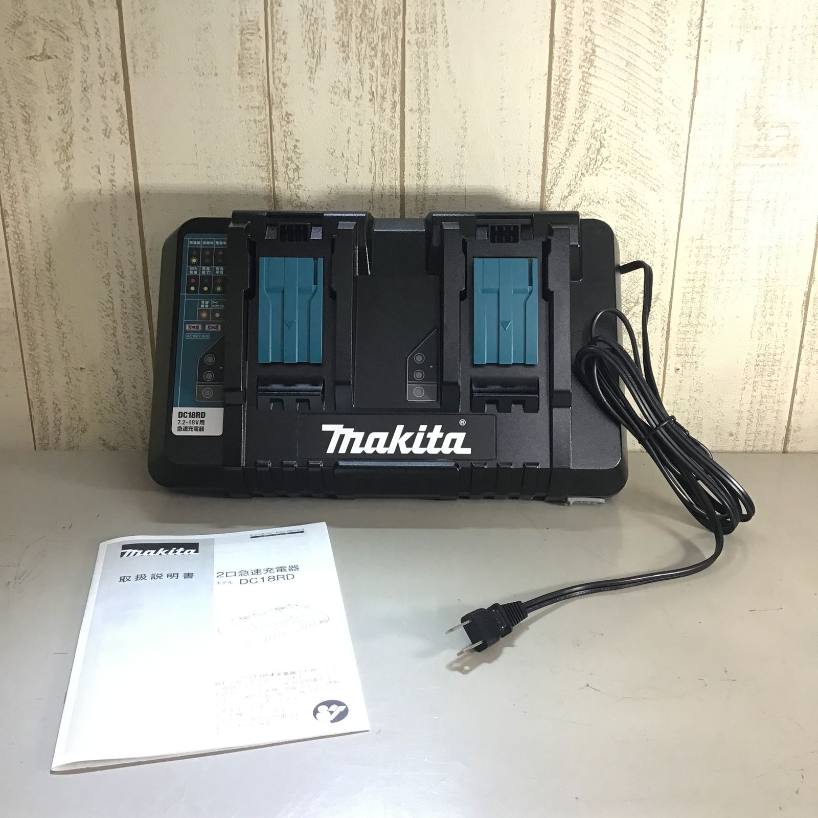 新品未使用品 makita DC18RD 7.2-18V用 急速二口充電器（☆マキタ 