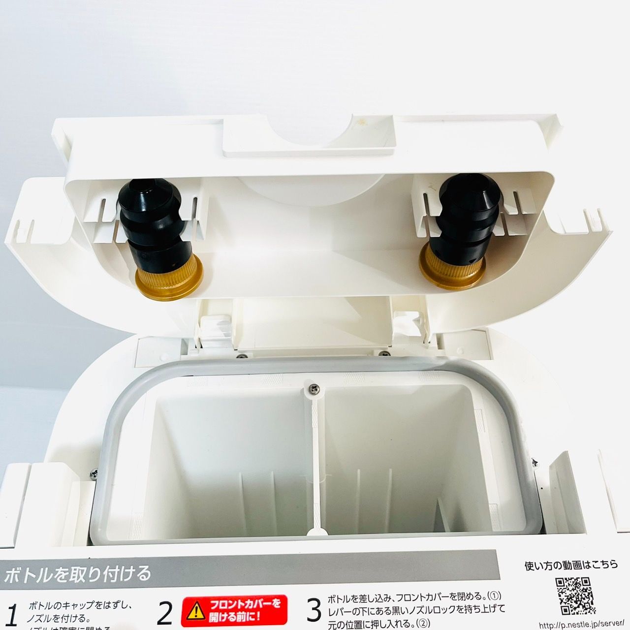 ネスカフェ アイスコーヒーサーバー NPL-ICS01 - メルカリ