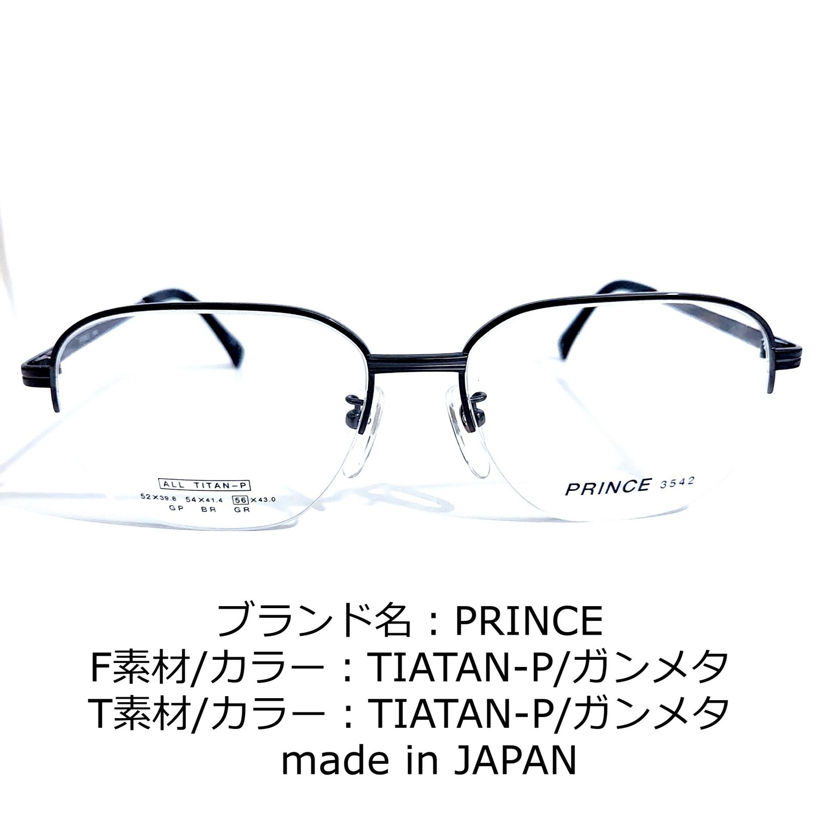 No.1835+メガネ　prince【度数入り込み価格】