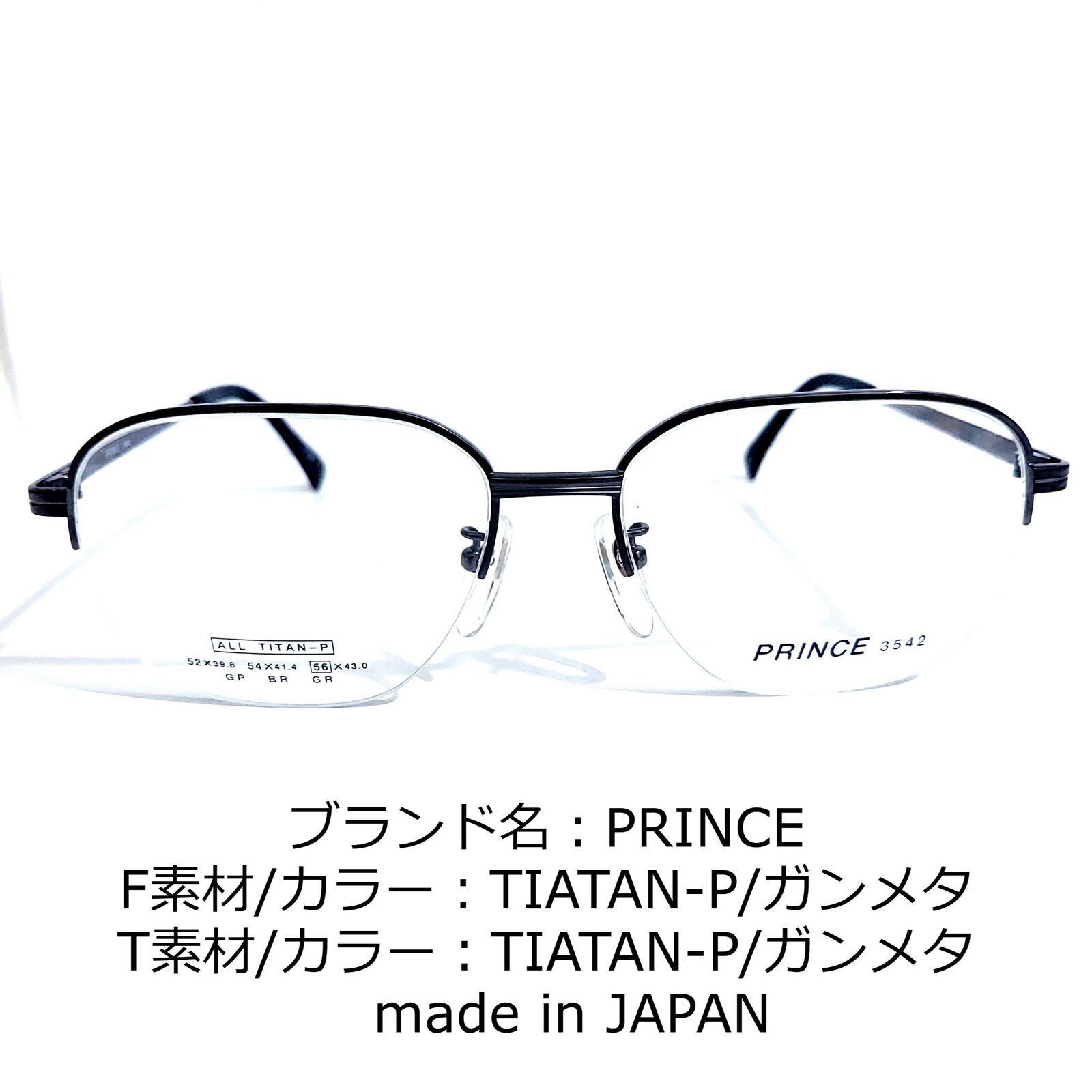 No.1665-メガネ PRINCE【フレームのみ価格】 - メルカリ