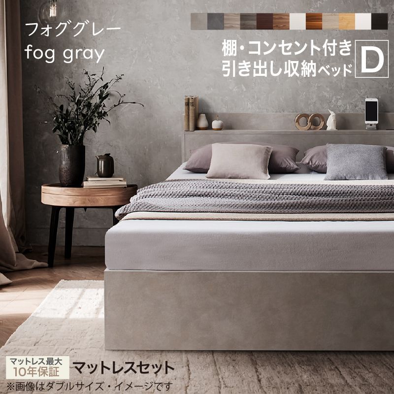 F473⭐︎ ジャーナルスタンダードファニチャー サンクベッド シングル