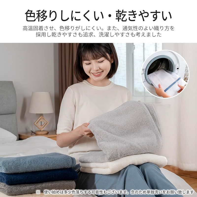 タオル バスタオル マイクロファイバー 肌触り ふわふわ 吸水 速