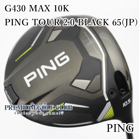 PING Gシリーズ全15本セットこだわり仕様（65度SWはpingではない）
