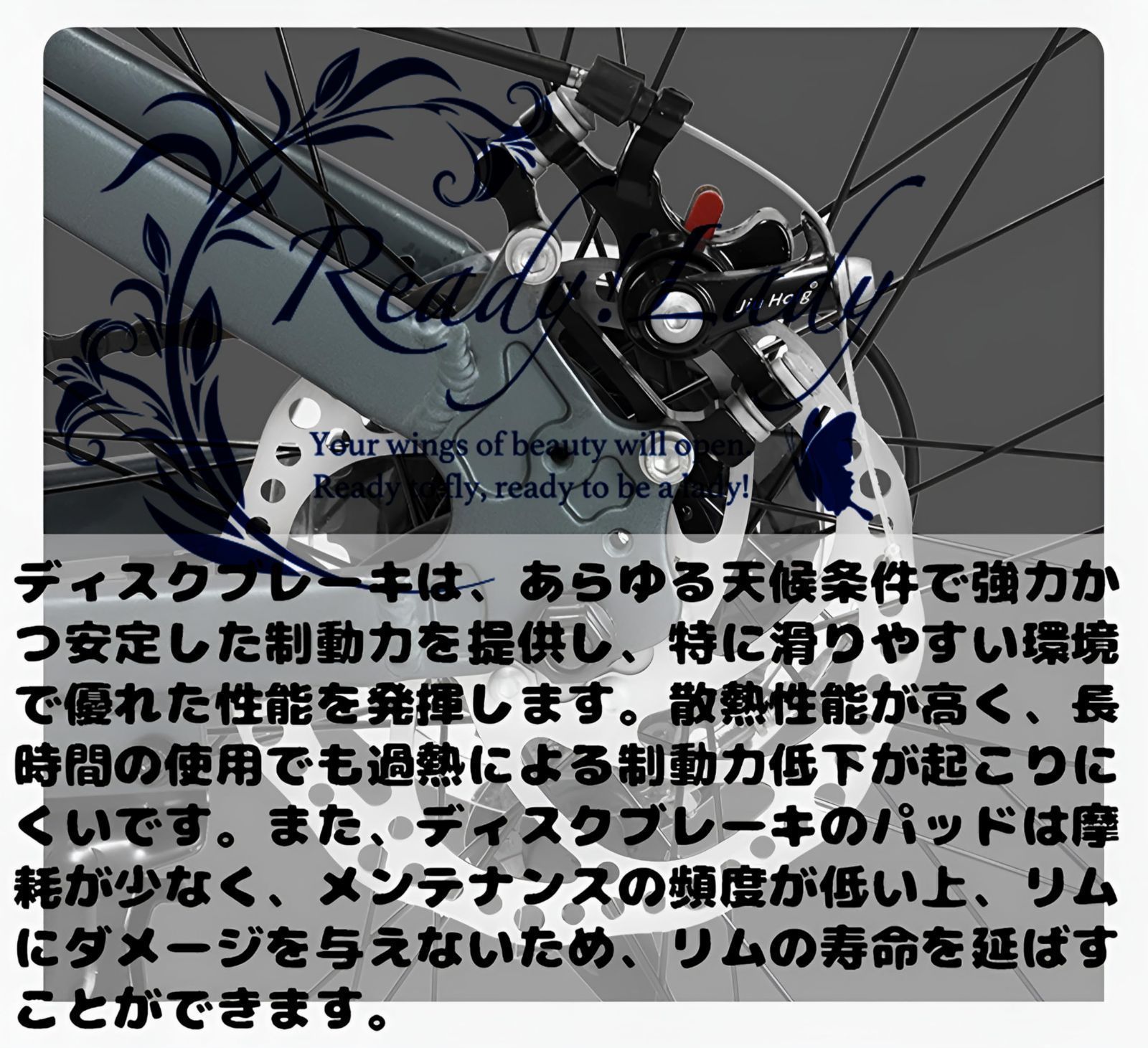 マウンテンバイク