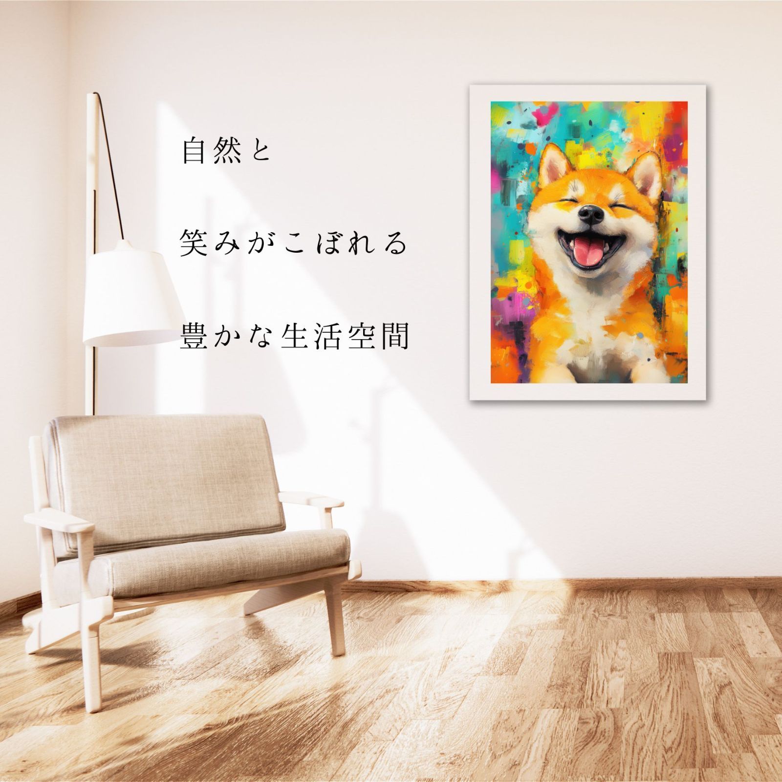 豆柴犬 No.1