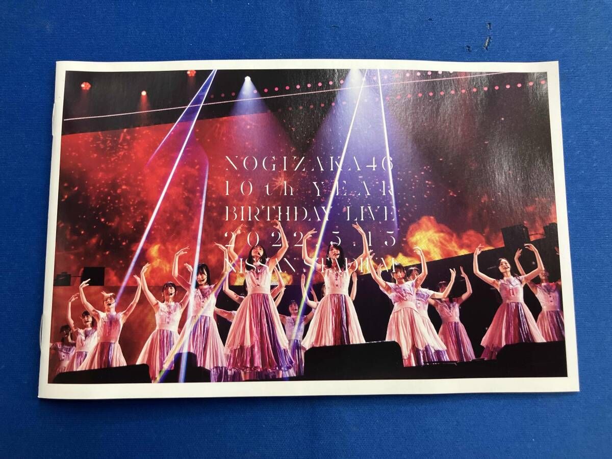 乃木坂46 10th YEAR BIRTHDAY LIVE DVD 5枚組