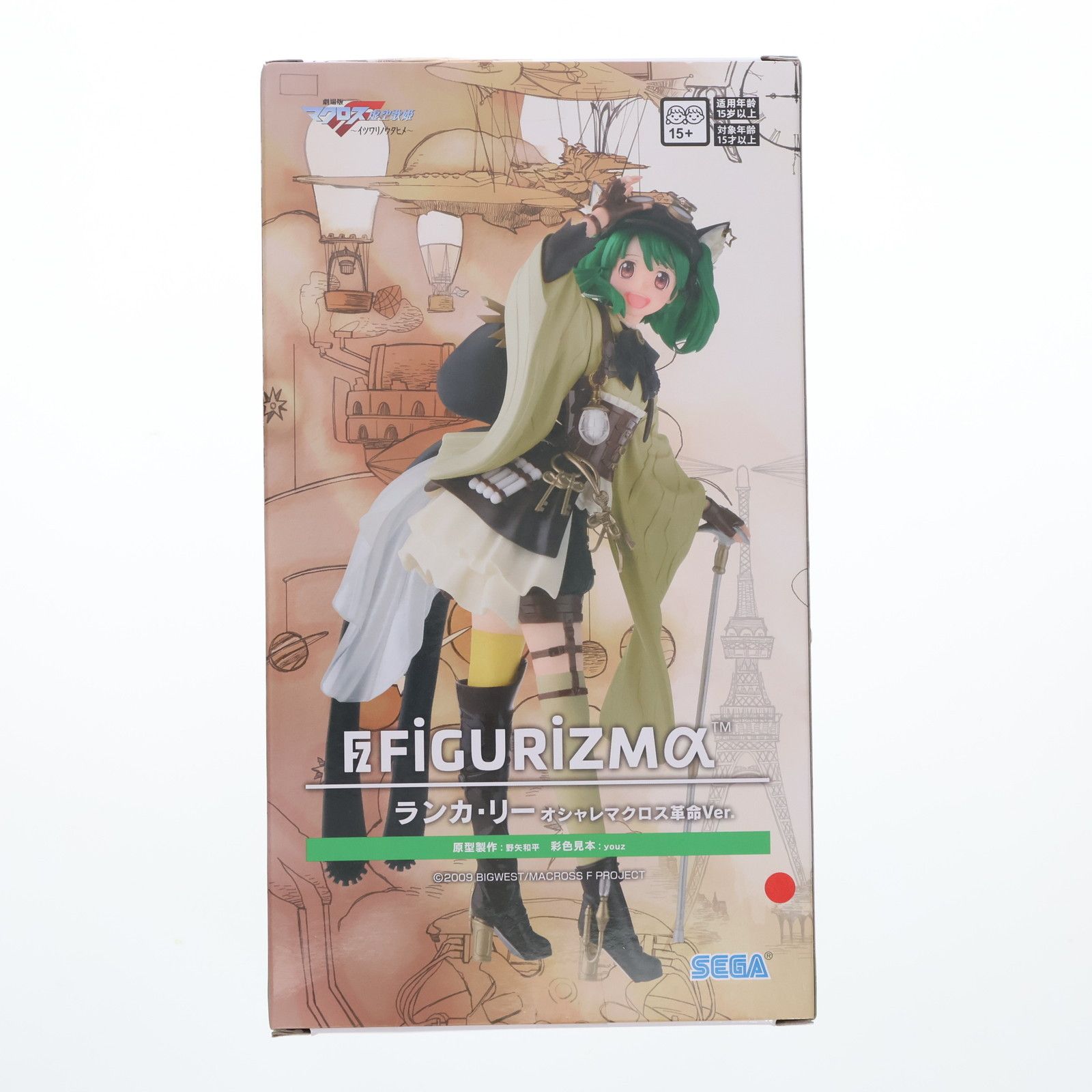 【未使用に近い】ランカ・リー : マクロスF VISUAL COLLECTION ランカ・リー マクロスF(フロンティア) FIGURIZMα『ランカ・リー