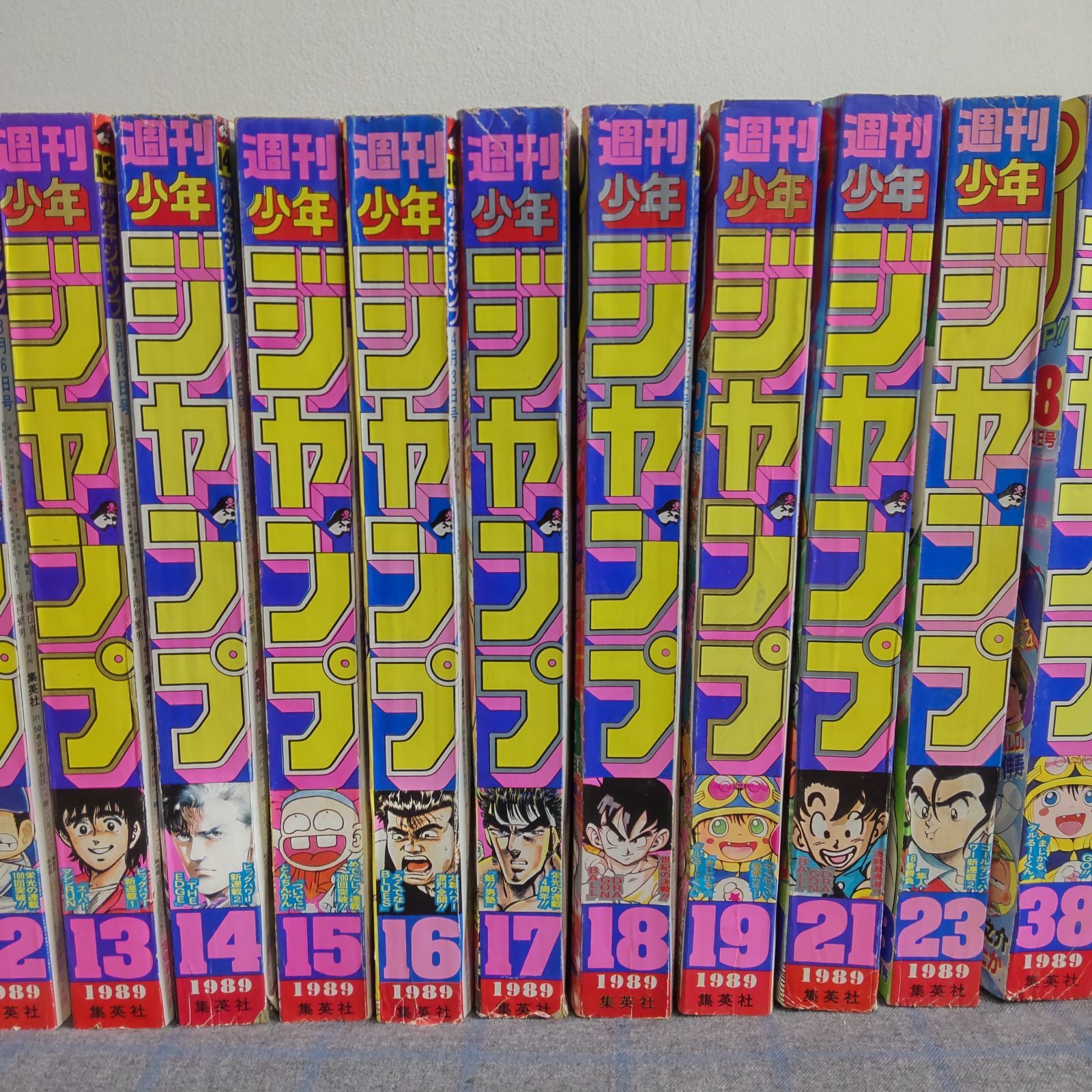 週刊少年ジャンプ 1989年 15冊セット ドラゴンボール ジョジョの奇妙な 