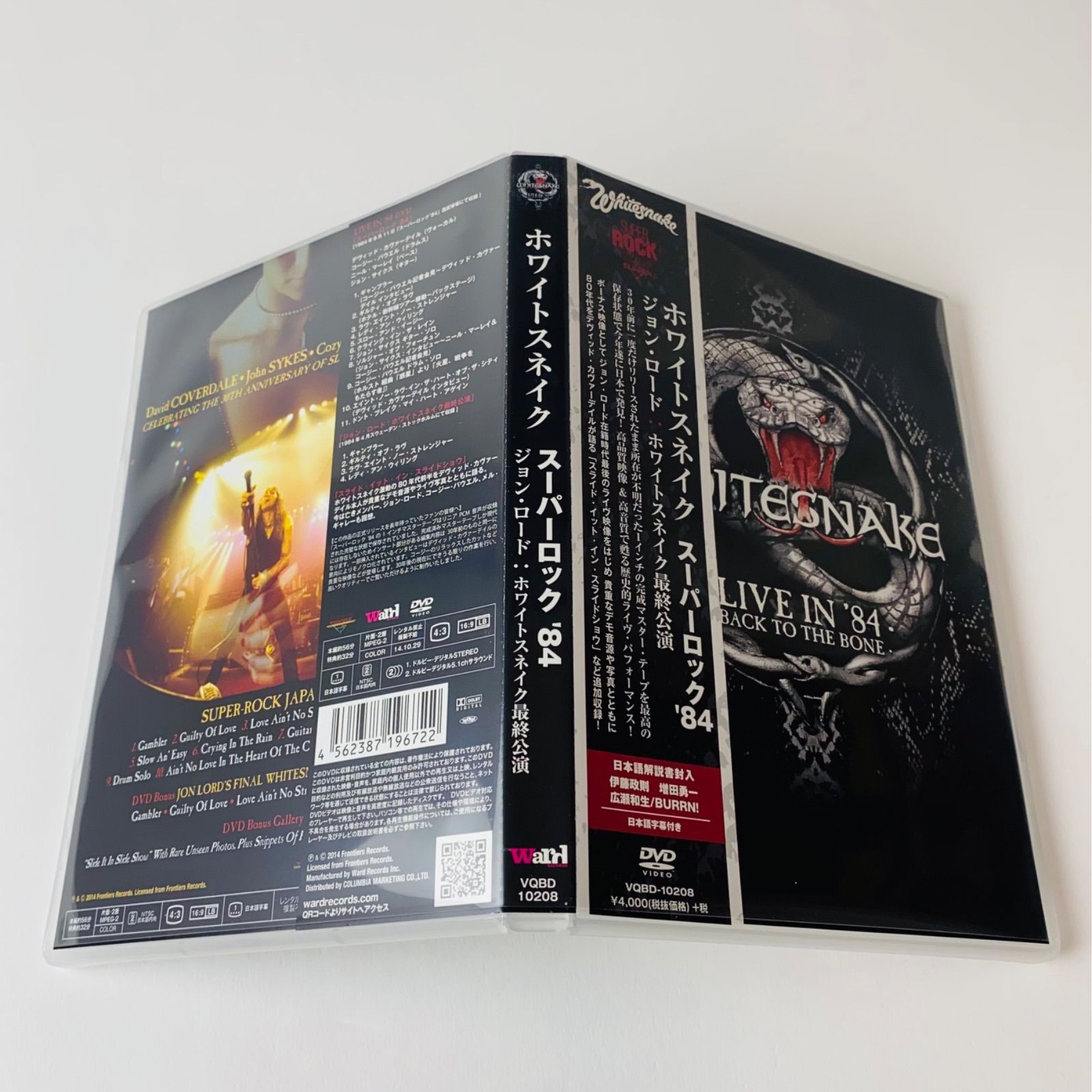 ホワイトスネイク/スーパーロック'84+ジョン・ロード WHITESNAKE Amazon.co.jp: スーパーロック '84+ジョン・ロード:ホワイト