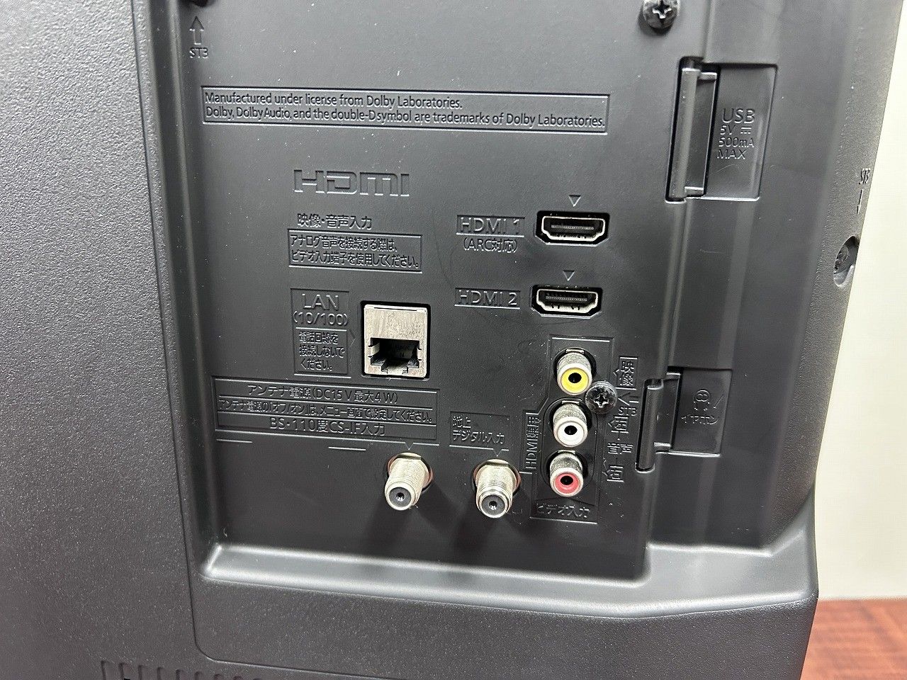 【中古品】 TH-32H300 VIERA 2020年 パナソニック 1150030627_1.jpg