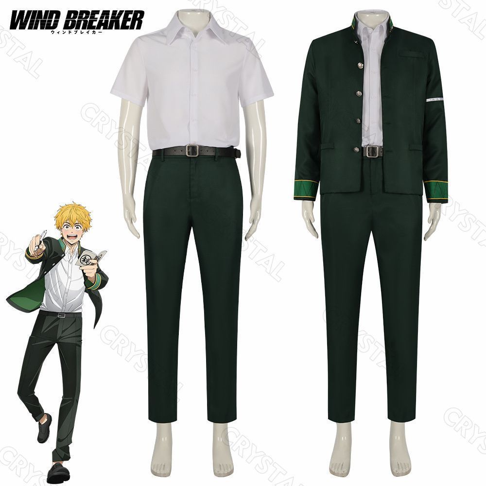 WIND BREAKER ウィンドブレイカー コスプレ 楡井秋彦|にれいあきひこ コスプレ衣装 人気 キャラクター コスプレ用 イベント 仮装 舞台装 演出服 漫遊展 撮影用 観賞用 祭り 贈り物 誕生日 ハロウィン クリスマス