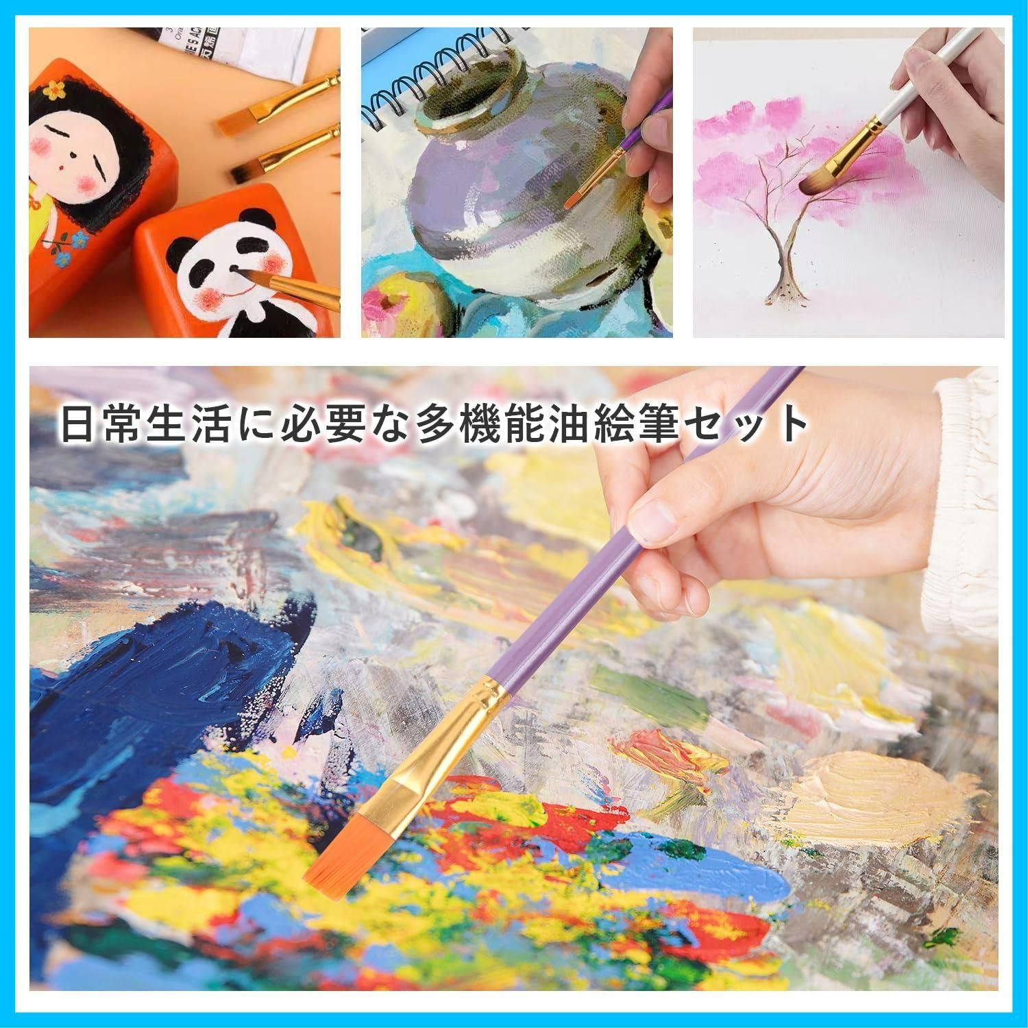 人気商品】多機能 水彩筆 平筆 油絵筆 筆塗りセット 画筆 油彩油用筆 ソフトで柔軟 絵筆セット 高吸収性 油彩筆 大人 面相筆セット 子供用 絵筆【 20本セット】アクリル絵の具 初心者 ベーシック アクリル絵の具 絵画 塗装 筆 画材 水彩画 短毛筆 A - メルカリ