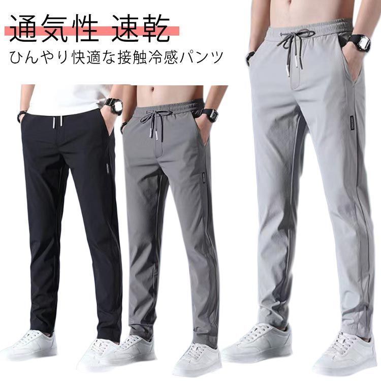 未使用級！PUMA GOLF ロングパンツ 伸縮性 速乾 接触冷感 春夏 XL 楽天市場】接触冷感 パンツ（ブランドプーマ）（パンツ｜メンズ
