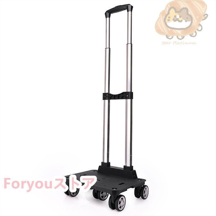 キャリーカート 折りたたみ式 ハンドトラック 360度回転 静音 耐荷重75kg 大型タイヤ 高さ調節 アルミニウム合金 軽量 コンパクト 階段 段差  CC-01 キャリーカート 折りたたみ式 コンパクト 静音 軽量 ハンドキャリー 折り畳み 滑り止め 大型タイヤ 耐荷重50kg 運動会 3段 ...