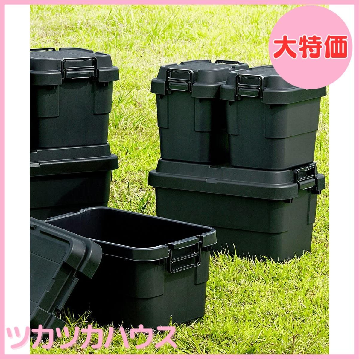 リス 収納ボックス スタッキング トランクカーゴ (【2個セット】50L