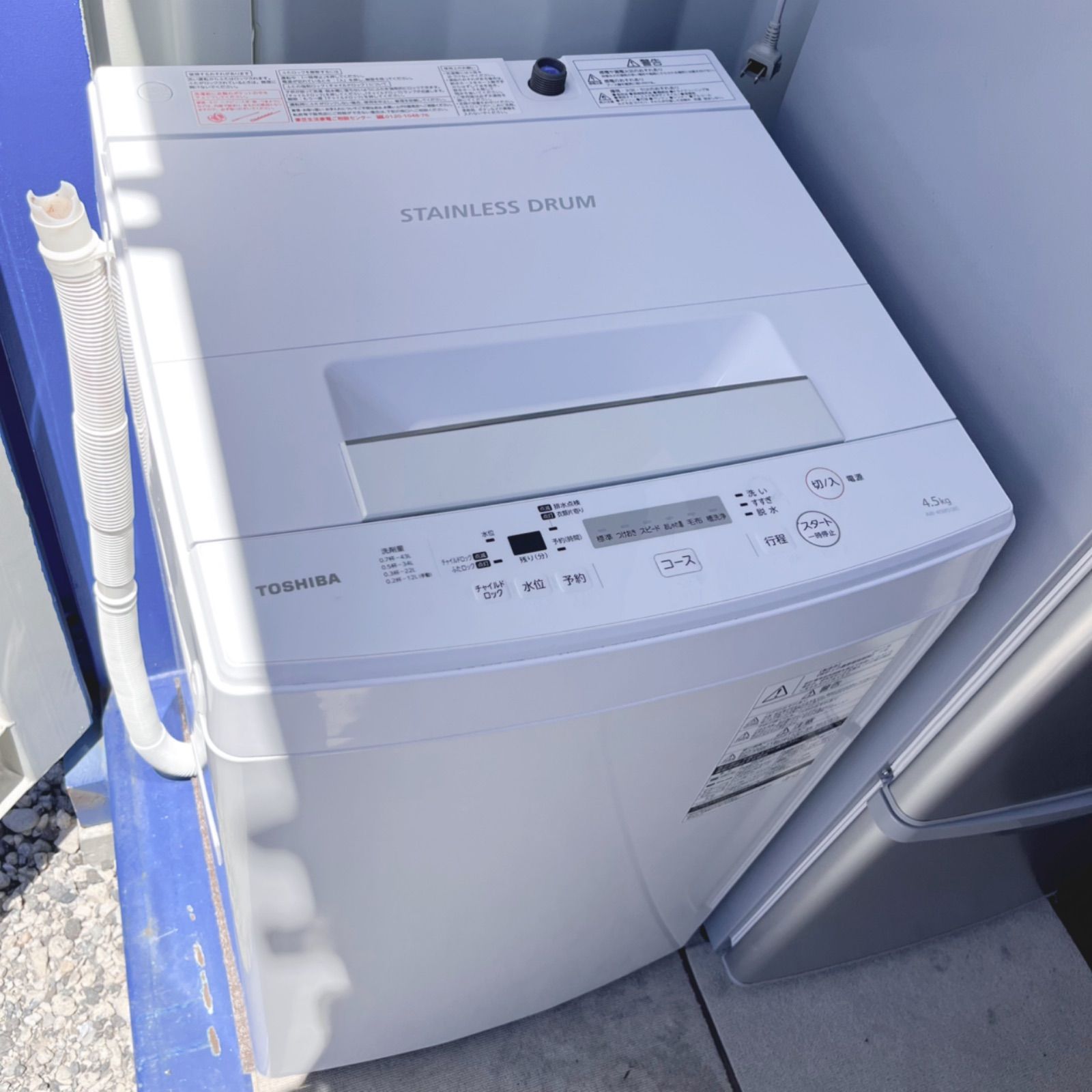 取付無料！新生活応援！高性能三菱ブラック冷蔵庫・東芝洗濯機