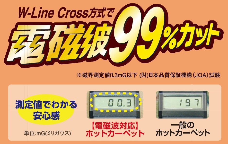 タイマー機能