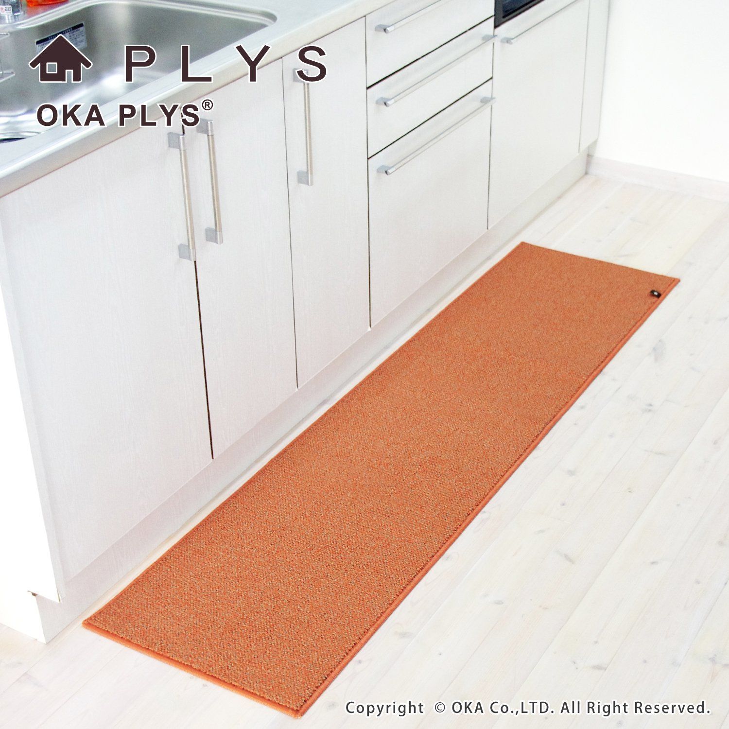 base キッチンマット