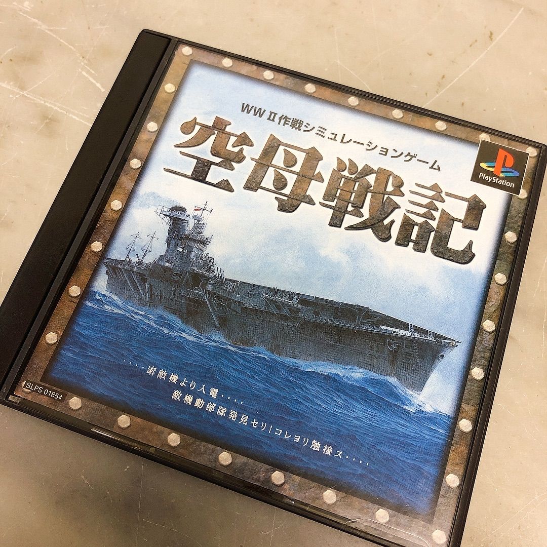 在庫処分セール PS Winning Kuubo 空母戦記 Guide www.bn-sports.co.jp