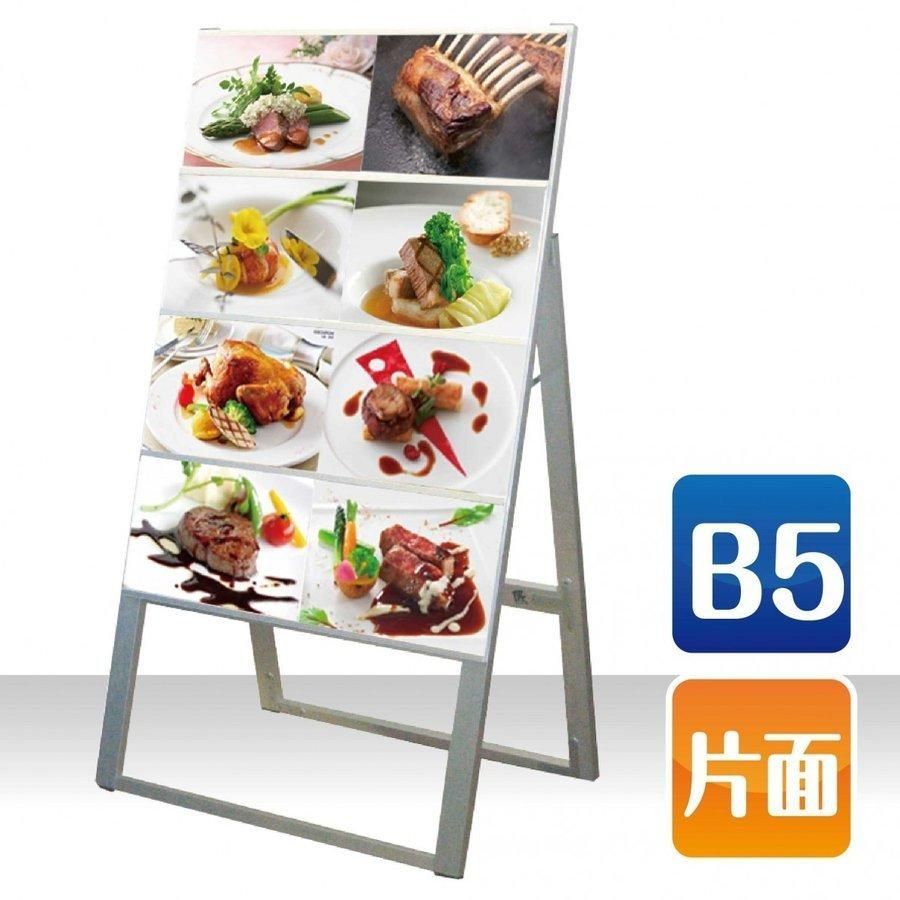 看板 店舗用看板 アルミスタンド カードケーススタンド看板 B5横8片面ハイ KDKS-B5Y8KH