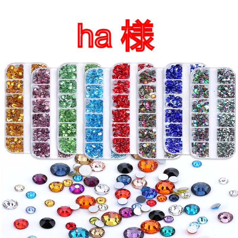 ha 様専用 - メルカリ