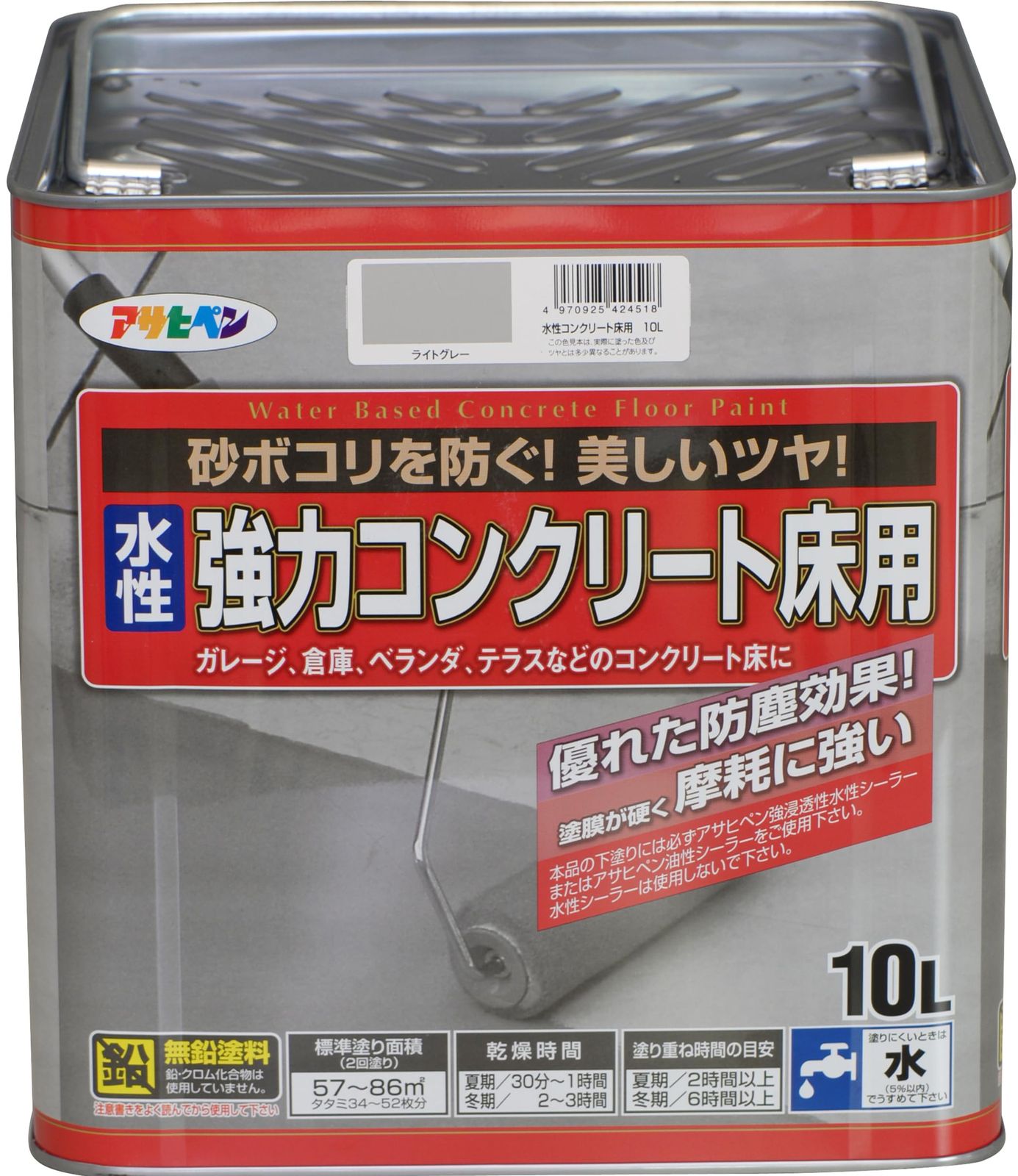 アサヒペン 塗料 ペンキ 水性 コンクリート床用 10L ライトグレー 水性 床用 ツヤあり 塗膜が硬い 摩耗に強い ベランダ ガレージ コンクリート 防塵 防水 耐ガソリン性 日本製