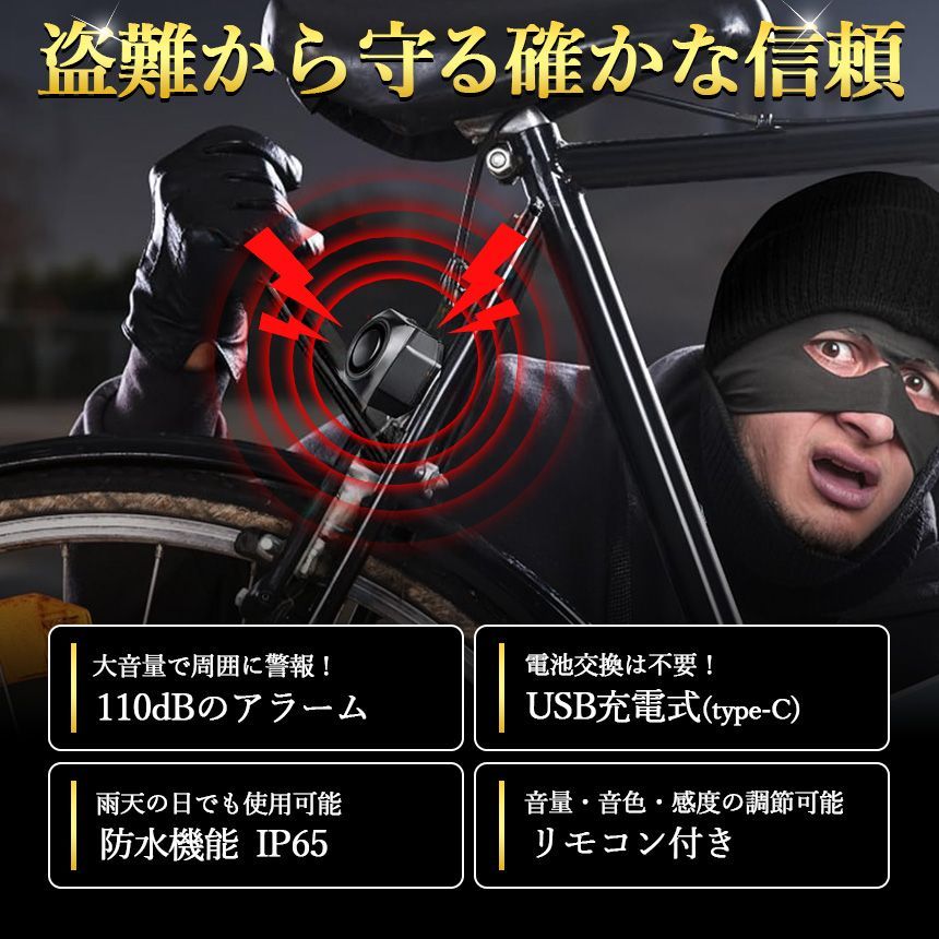 キックボード　リモコン 盗難防止　セキュリティ　本体 キックボード 盗難防止」の人気商品一覧 | 安い商品を通販サイト