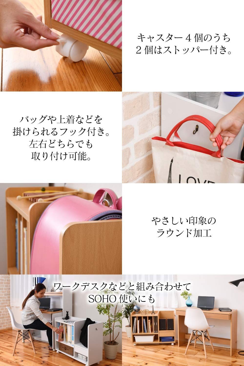 数量 ホワ FRM-0125-WH 絵本ラック キャスター付き 奥行30 高さ62 幅80 カウンター下 ランドセルラック JKプラン