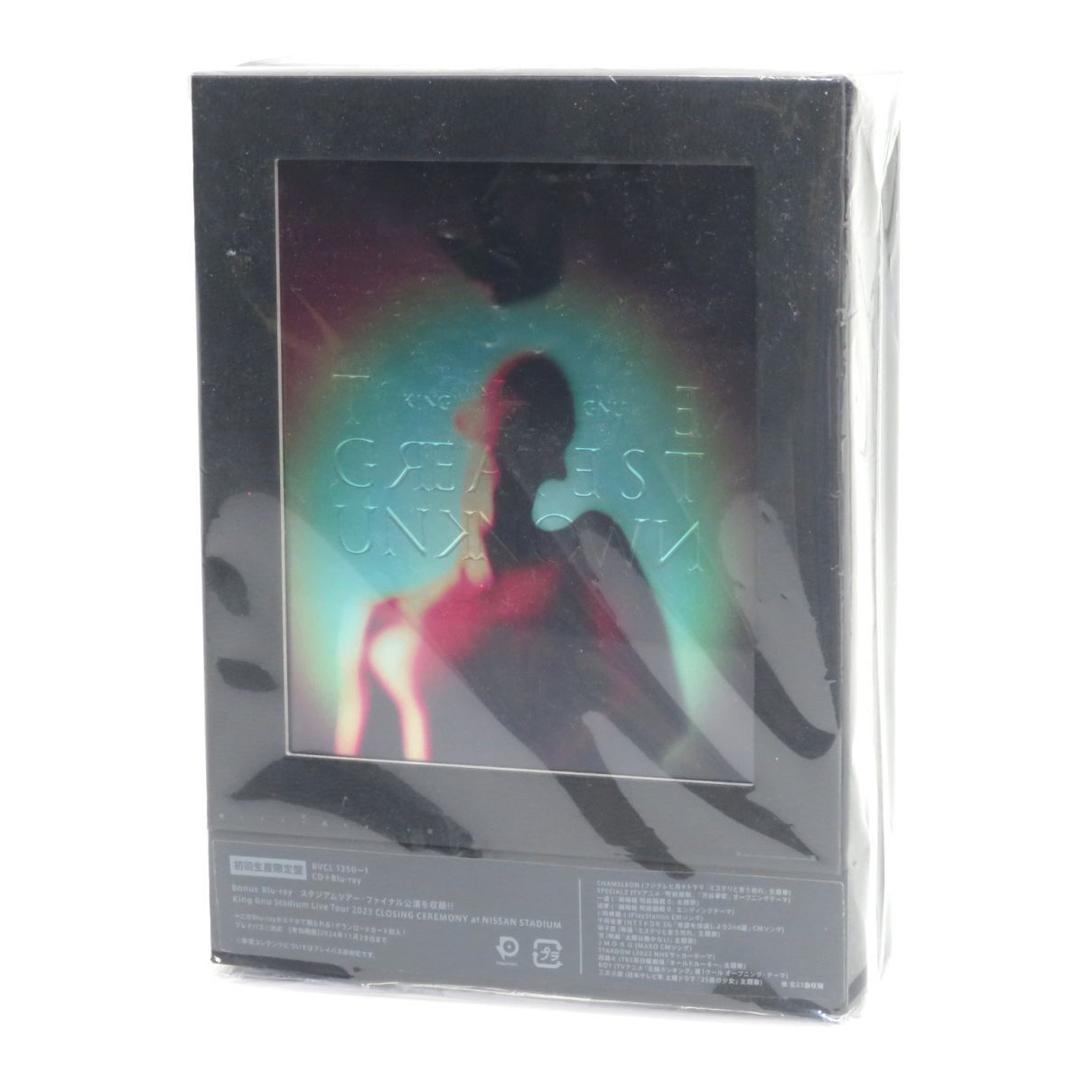 King Gnu THE GREATEST UNKNOWN＜完全生産限定盤＞新品 THE GREATEST UNKNOWN 【完全生産限定盤】(2枚組アナログ