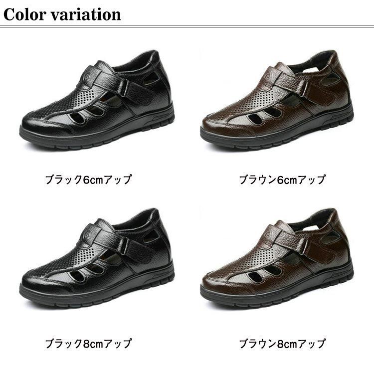 メッシュ シークレットシューズ