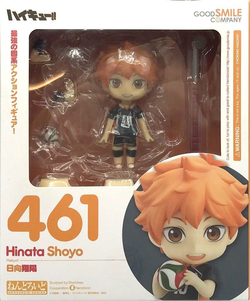 グッドスマイルカンパニー ねんどろいど 日向翔陽 461